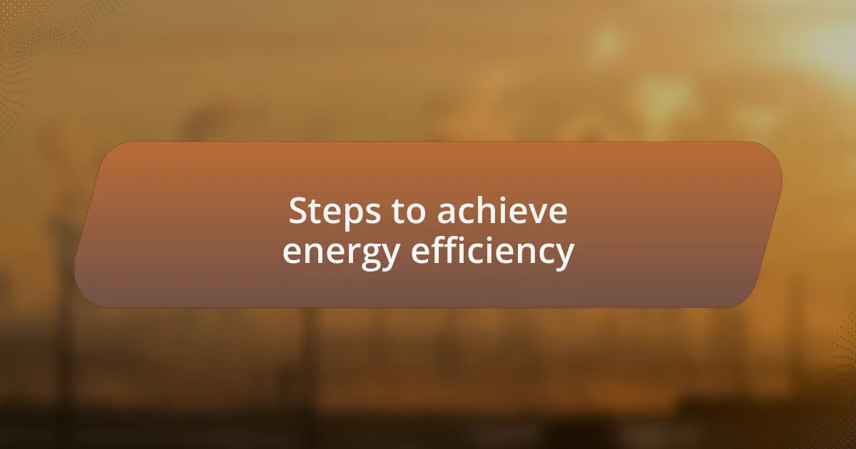 Steps to achieve energy efficiency