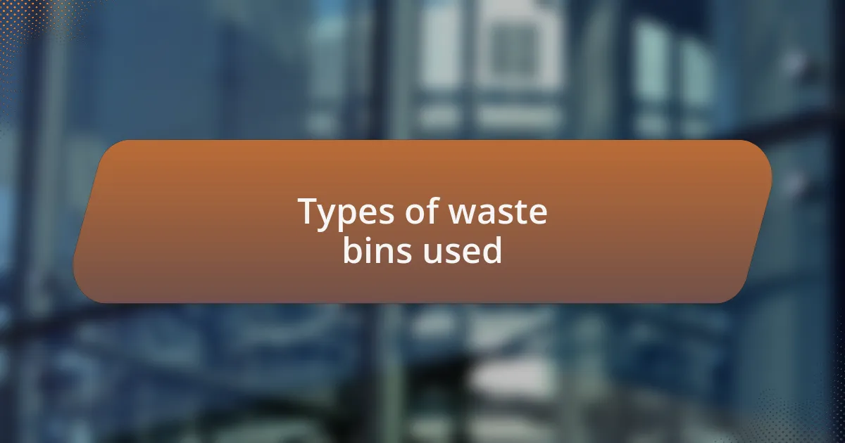 Types of waste bins used